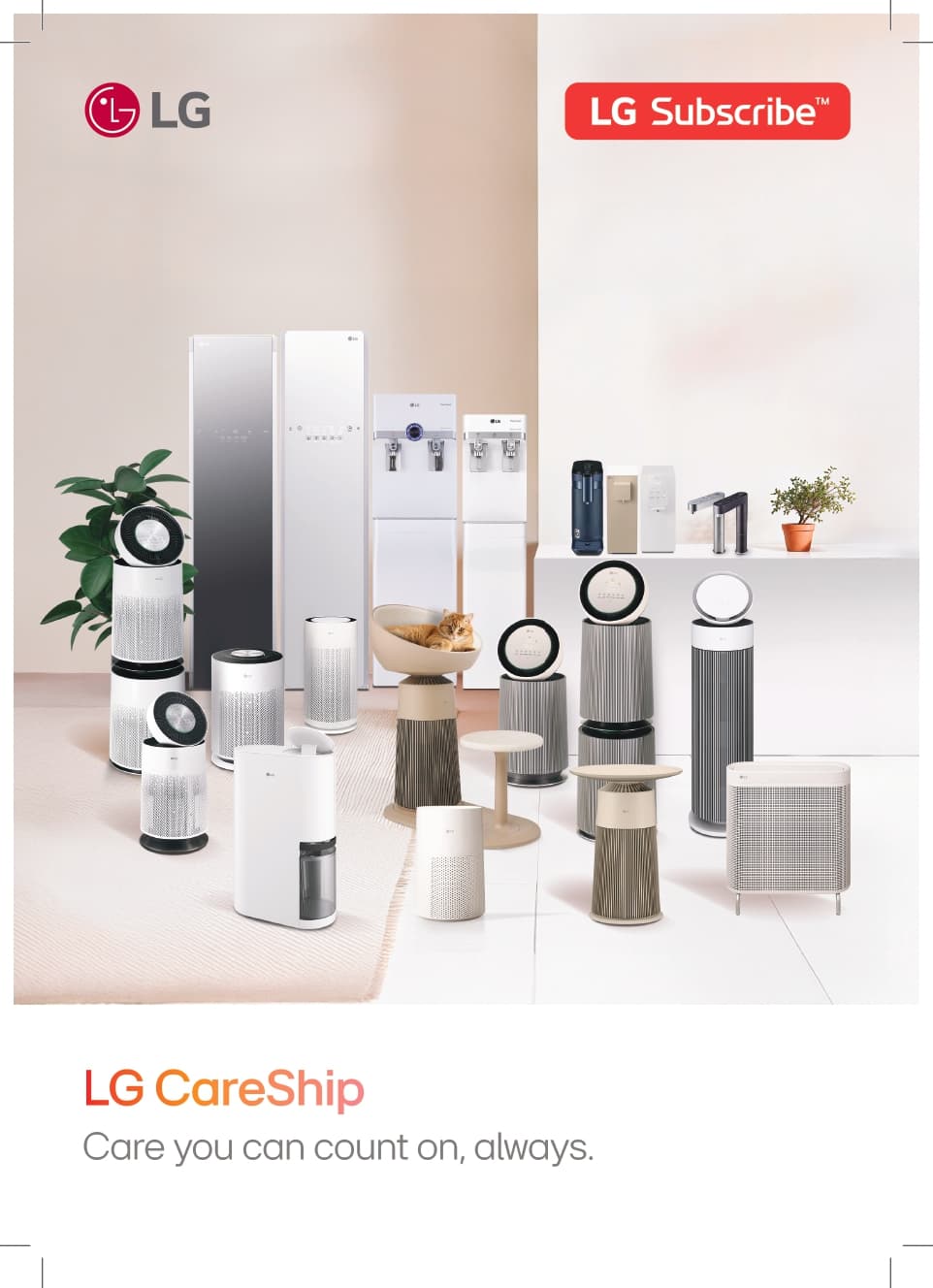 LG_PuriCare_CareShip_2025