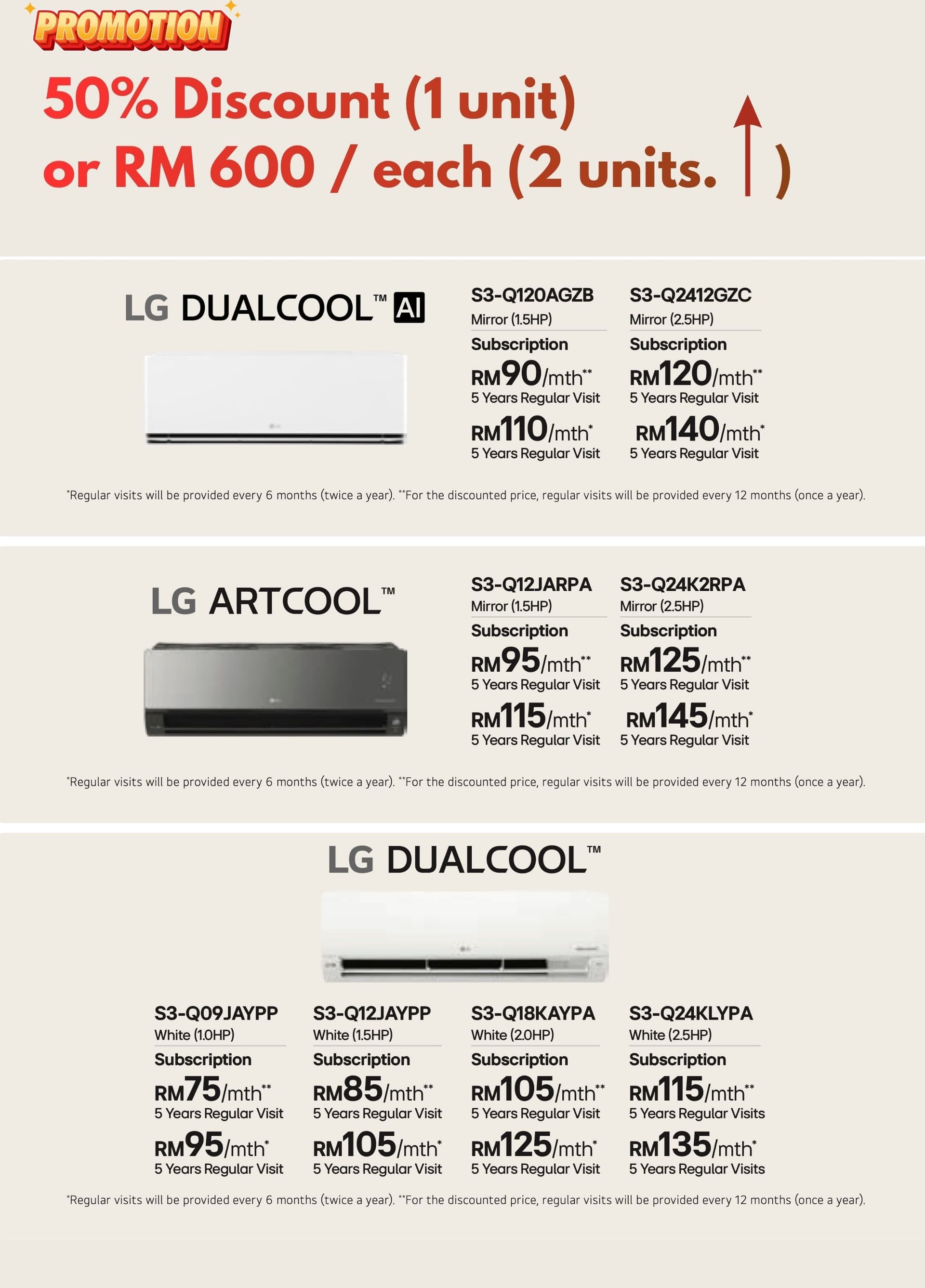 LG Promotion 202607 promo2