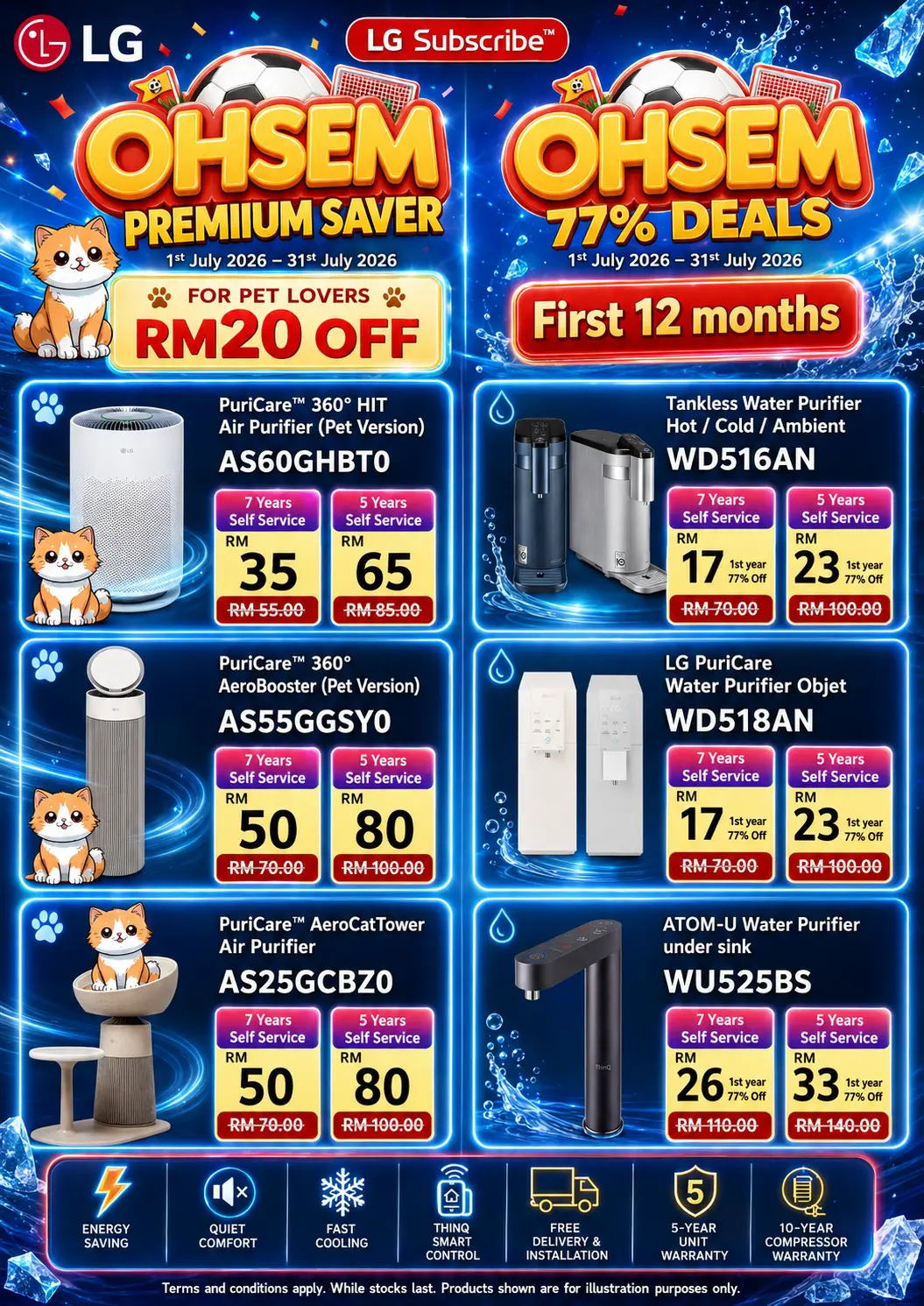 LG Promotion 202607 promo3