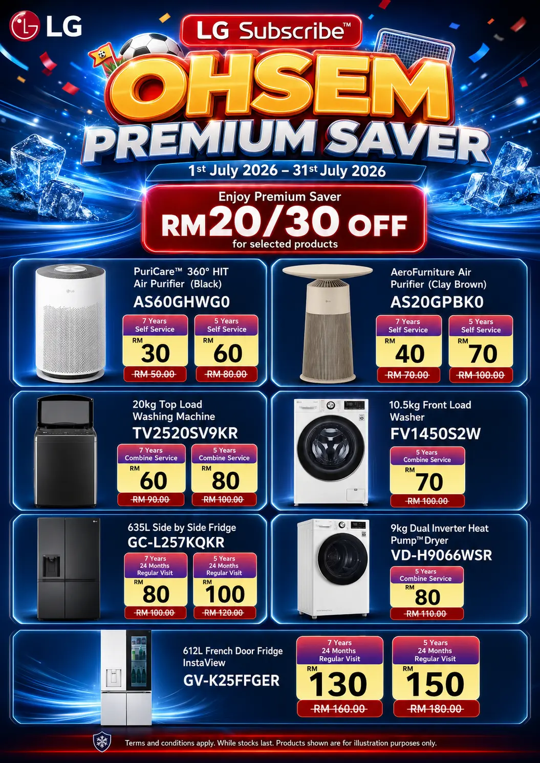 LG Promotion 202607 promo4